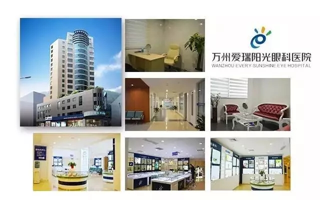 做近视手术哪家医院好