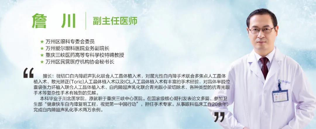 我才40岁，为什么就会有白内障？！