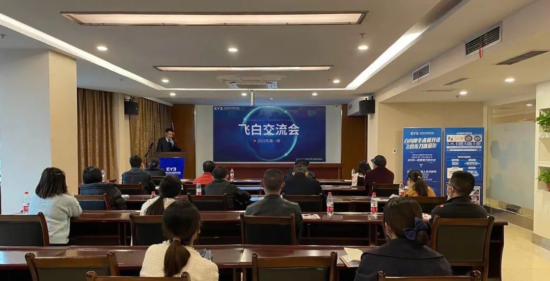 万州爱尔阳光飞秒白内障交流会圆满落幕